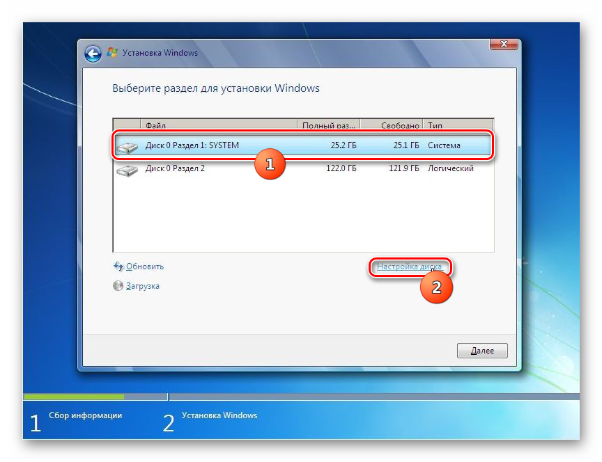 Perehod-k-nastroyke-diska-v-okne-ustanovochnogo-diska-Windows-7.png