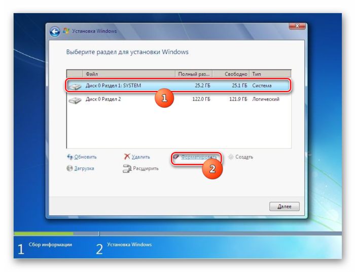 Perehod-k-formatirovaniyu-razdela-v-okne-ustanovochnogo-diska-Windows-7.png