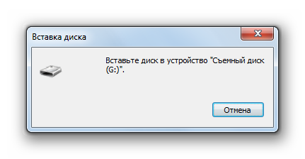 Informatsionnoe-okoshko-opoveshhayushhee-o-probleme-s-otkrytiem-fleshki-v-Windows-7.png
