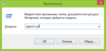 kak-udalit-programmu-v-windows-8-62a4e49.png