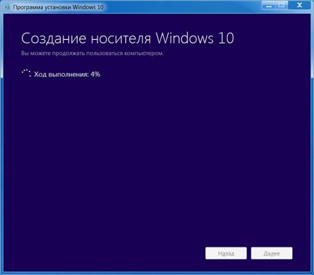 How_to_download_Windows_10_8.jpg