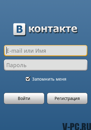vkontakte_mobilnaya_versiya.png
