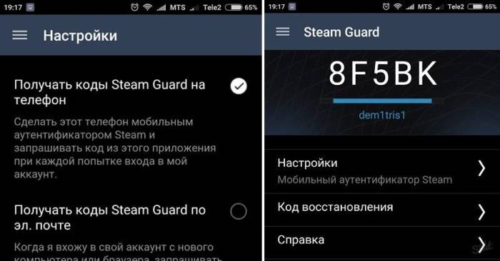 steam-guard-setting.jpg