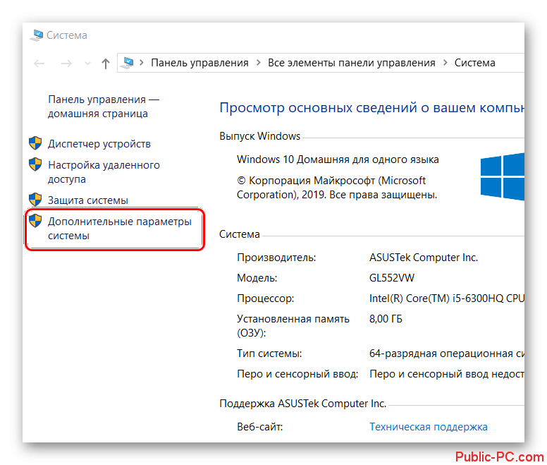 system_service_exception-v-windows-10-5.png