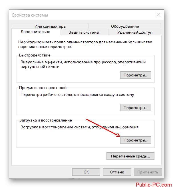 system_service_exception-v-windows-10-6.png