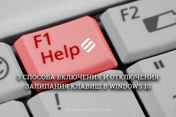 3-ways-to-turn-keylogging-on-and-off-in-windows-10.png