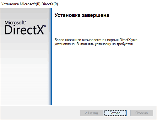 directx-dll-installed-windows.png