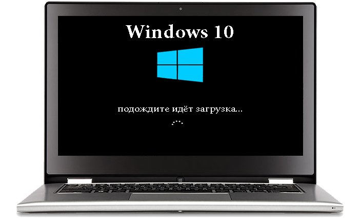 Dolgo-zagruzhaetsja-Windows-10-1.jpg