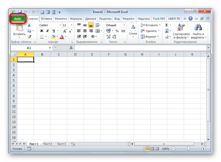Perehod-vo-vkladku-Fayl-v-Microsoft-Excel.png
