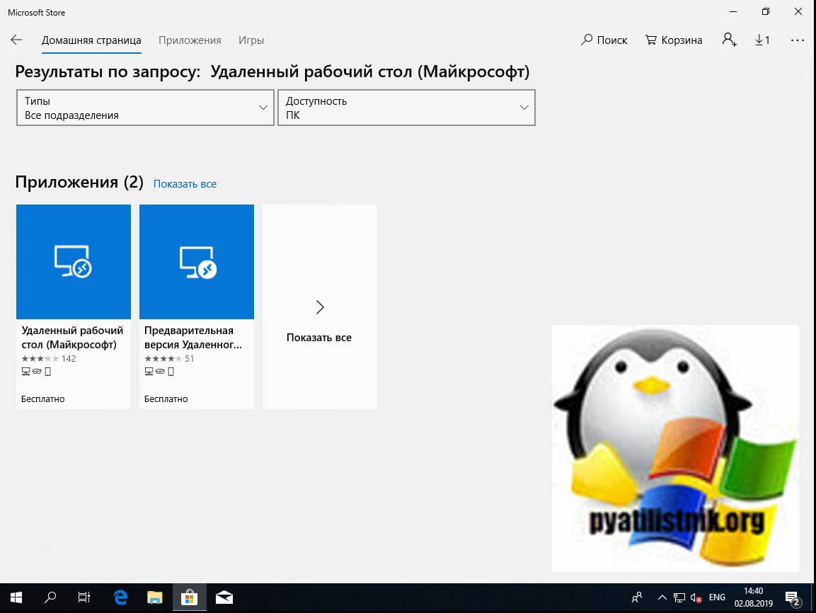 chernyy-ekran-posle-obnovleniya-windows-10-02.jpg