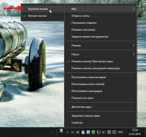 desktop-windows-10-screenshot-9-300x282.png