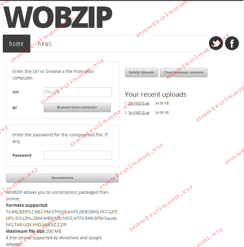 unzip-online-wobzip-2.png