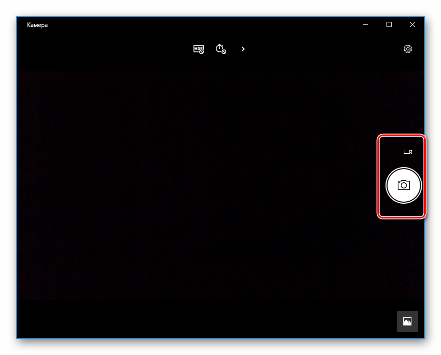 Sdelat-snimok-ili-zapisat-video-Kamera-v-Windows-10.png