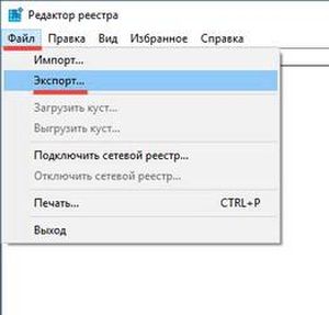 kak_udalit_steam_s_kompyutera_polnostyu8.jpg