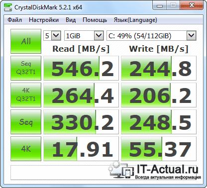 Testing-speed-the-hard-drive-and-SSD-2.png