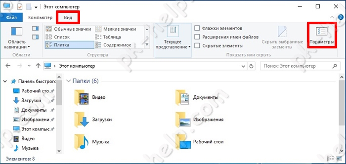 Extension-file-Windows10-3.jpg