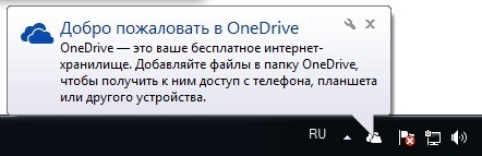 one_drive_welcome.jpg