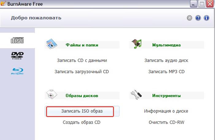 Vo-vkladke-Obrazy-diskov-nazhimaem-na-stroku-Zapisat-ISO-obraz-.jpg