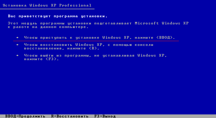 ustanovka-windows-xp-na-virtualbox-14.png