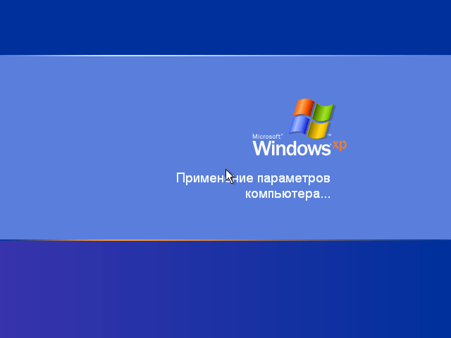 ustanovka-windows-xp-na-virtualbox-24.png