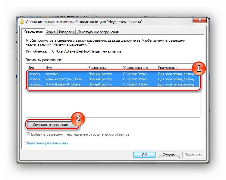 Izmenit-razresheniya-v-papke-Windows-7.png