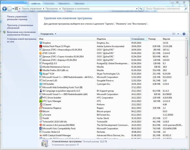 Удаление-программ-в-Windows-7-660x521.jpg