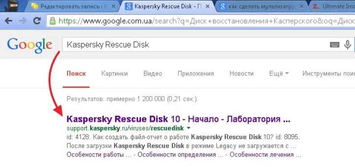 Ishhem-Kaspersky-Rescue-Disk.jpg