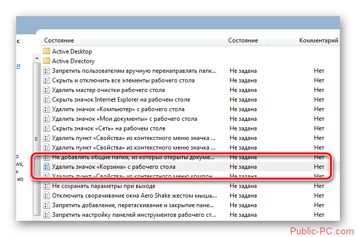 Vyibor-gruppovoy-politiki-dlya-redaktirovaniya-v-OS-Windows-7.png