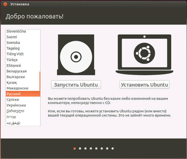 run-or-install-ubuntu.jpg
