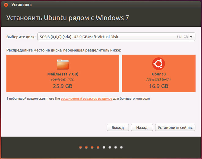 manage-ubuntu-partition-hdd.jpg