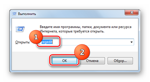 Perehod-v-Redaktor-sistemnogo-reestra-putem-vvoda-komandyi-v-okno-Vyipolnit-v-Windows-7.png