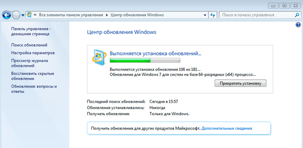 windows-7-waik-003-thumb-600xauto-5019.jpg