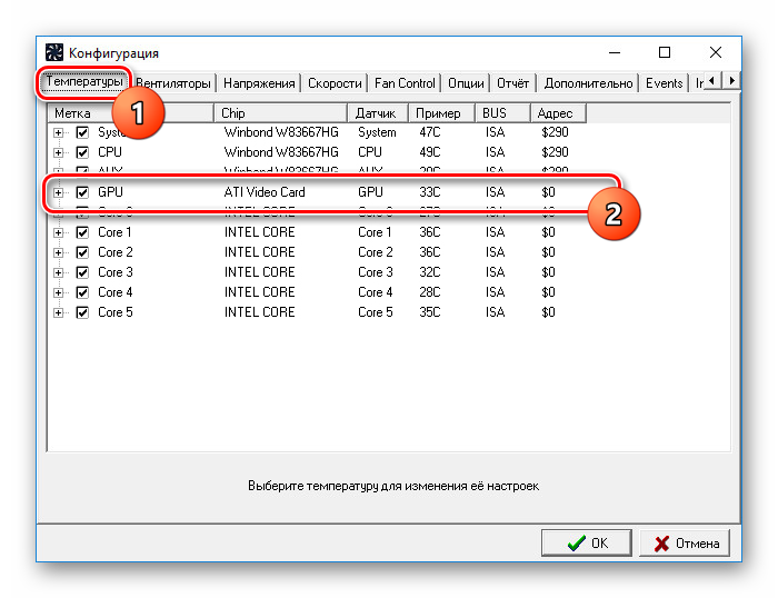 Prosmotr-detalnoj-informatsii-v-SpeedFan-v-Windows-10.png
