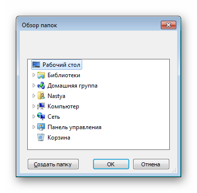 Provodnik-dlya-programmyi-Windows-7-Logon-Background-Changer.png