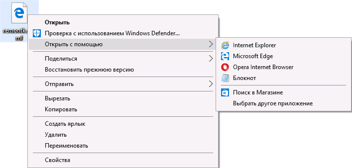 open-with-menu-windows-10.png