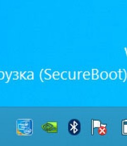 win8_secureboot-250-288.jpg