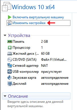 virtual_machine_VMware_Workstation21.png