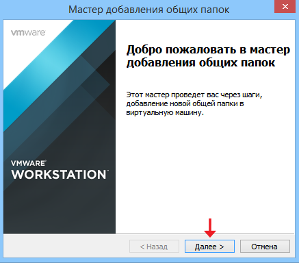 virtual_machine_VMware_Workstation23.png