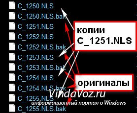 1389701738_krakozyabry_v_programmah_windows_10.jpg