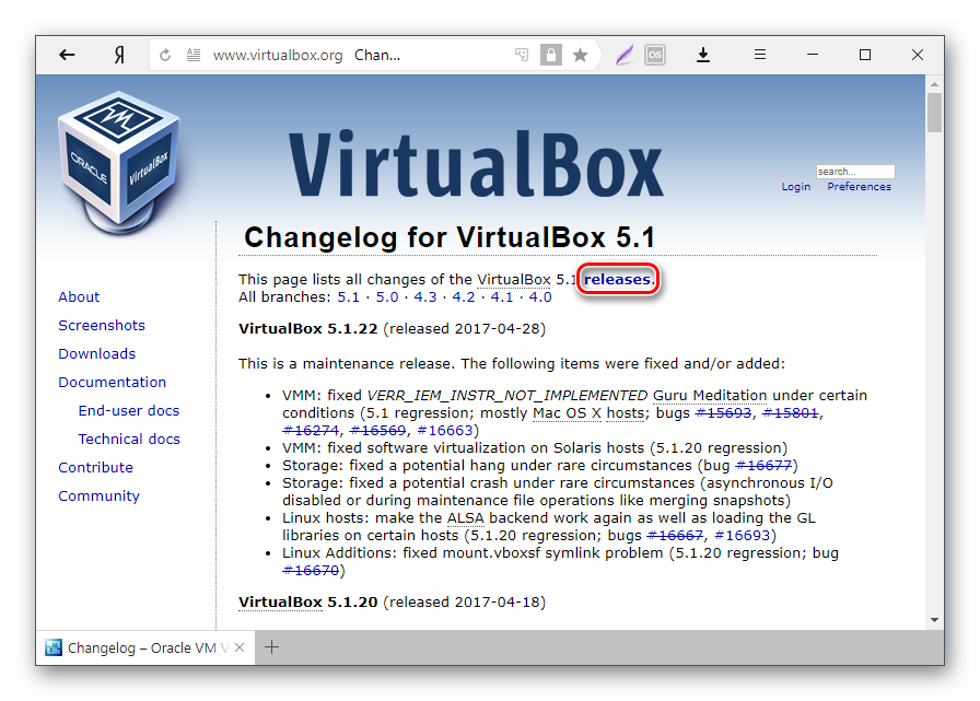 Prosmotr-vseh-relizov-VirtualBox.png