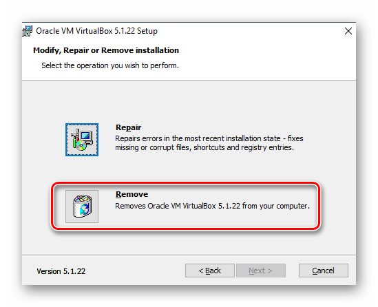 Udalenie-VirtualBox-cherez-ustanovshhika.png