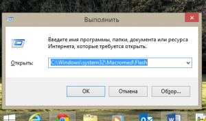 windows-8-1-run-300x176.png