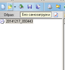 Kak-zapisat-disk-s-pomoshhyu-UltraISO-02.png