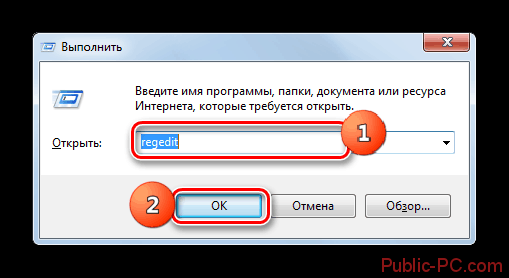 Perehod-v-okno-Sistemnogo-reestra-putem-vvoda-komandyi-v-okno-Vyipolnit-v-Windows-7.png