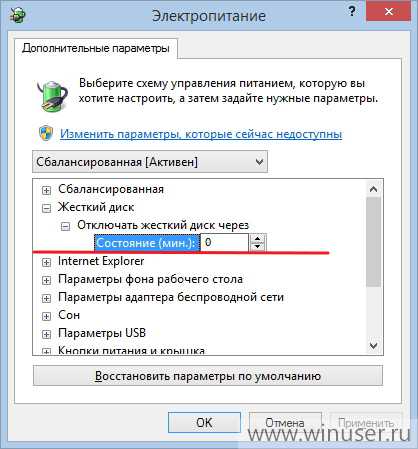 kak_otklyuchit_zhestkij_disk_v_windows_7_16.jpg