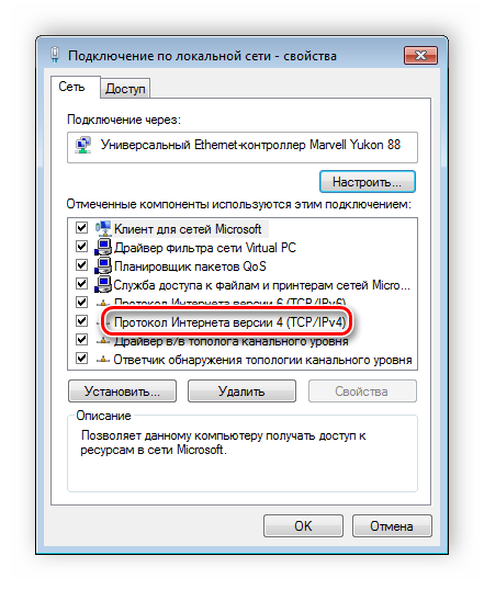 Protokol-interneta-versii-4-Windows-7.png