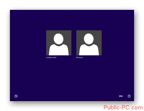 Windows-8-Vyibor-polzovatelya.png