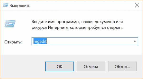 kak_ubrat_zatuhanie_ekrana_na_windows_10_14.jpg