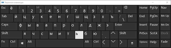 alternative-screen-keyboard-windows-10.png