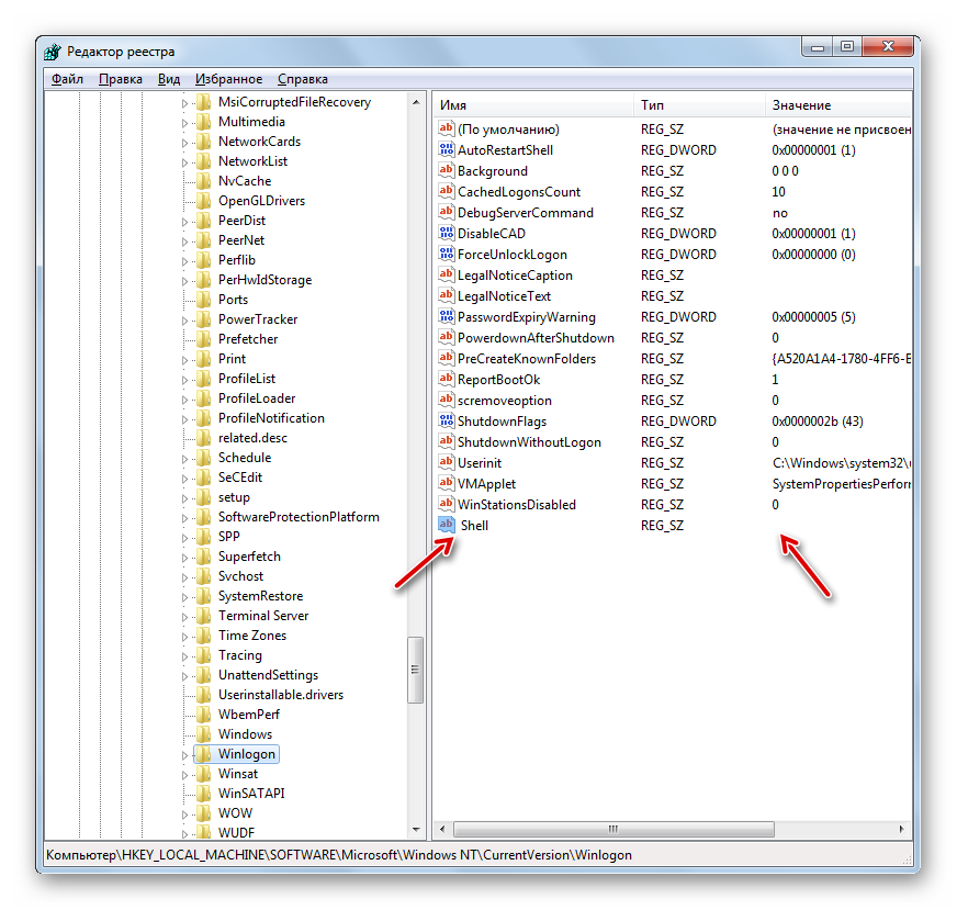 V-strokovom-parametre-Shell-ne-ukazano-znachenie-v-okne-redaktora-sistemnogo-reestra-v-Windows-7.png